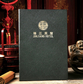 威遠(yuǎn)錦江賓館菜譜設(shè)計(jì)制作，星級(jí)酒店高端皮料菜單設(shè)計(jì)
